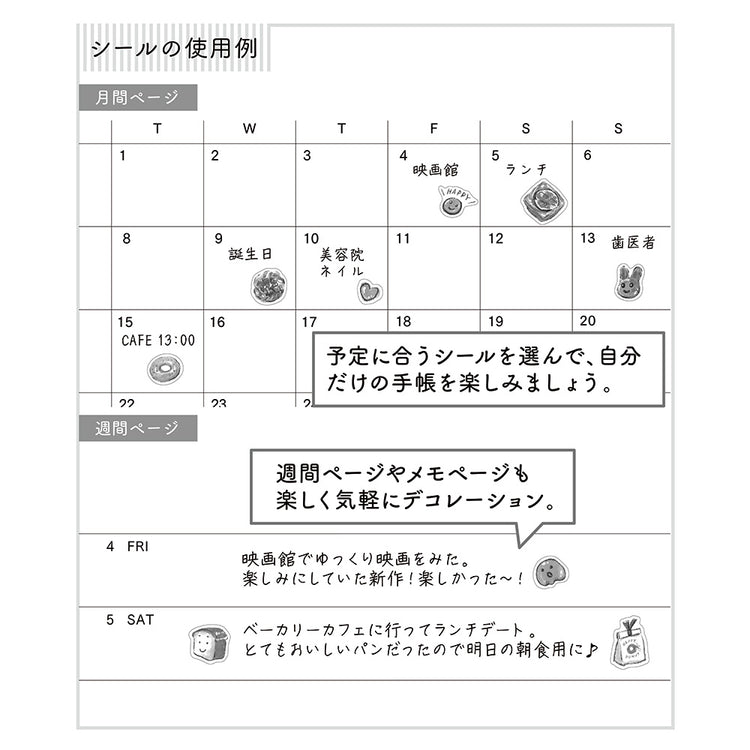 Midori Sticker <1 Sheet> — Bread — with packaging