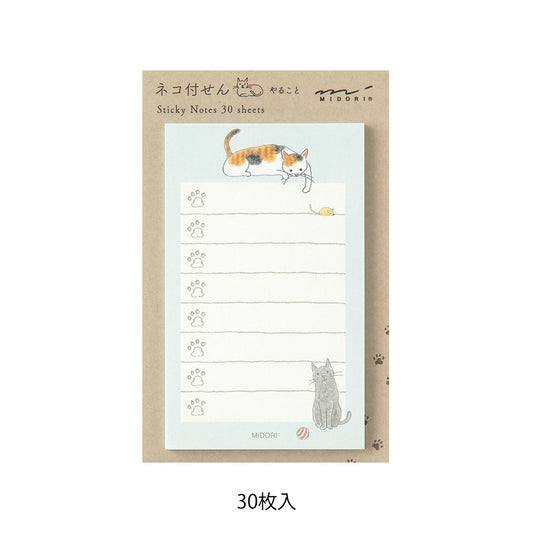 Midori Sticky Notes To-Do — Cat Green — detail view
