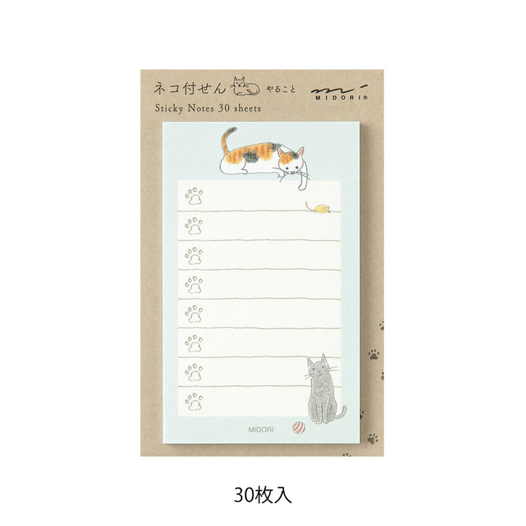 Midori Sticky Notes To-Do — Cat Green — detail view