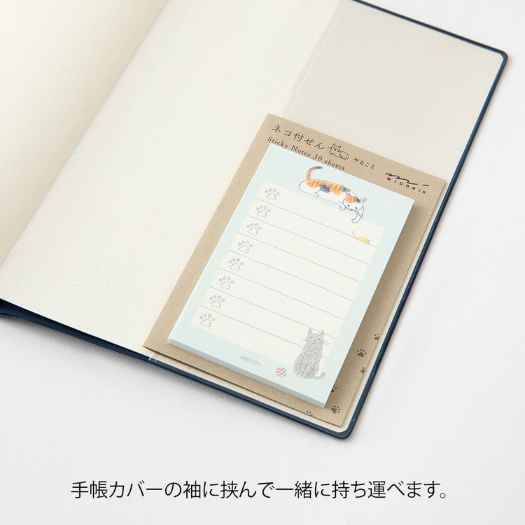 Midori Sticky Notes To-Do — Cat Green — with packaging