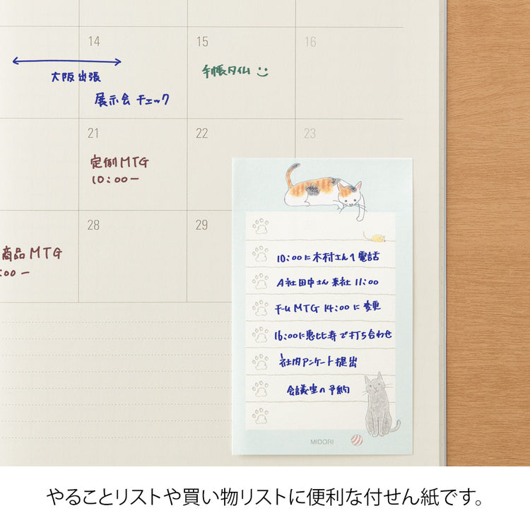 Midori Sticky Notes To-Do — Cat Green — flat lay