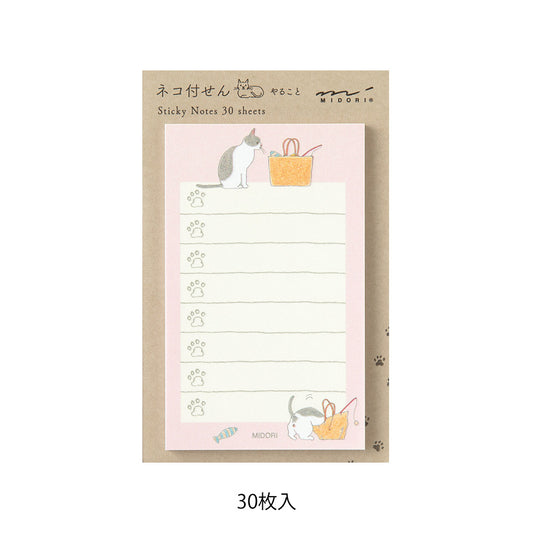 Midori Sticky Notes To-Do — Cat Pink — detail view