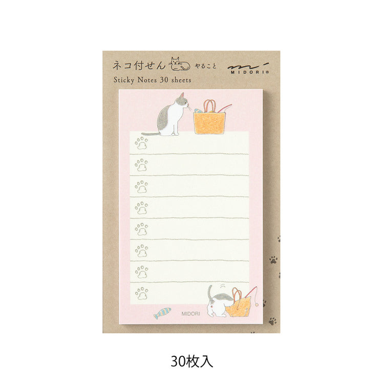 Midori Sticky Notes To-Do — Cat Pink — detail view