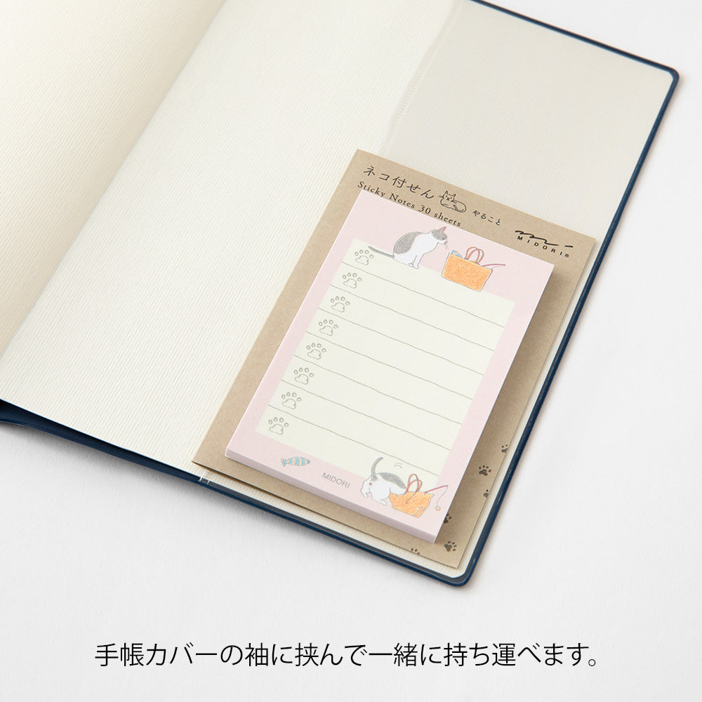 Midori Sticky Notes To-Do — Cat Pink — angle view