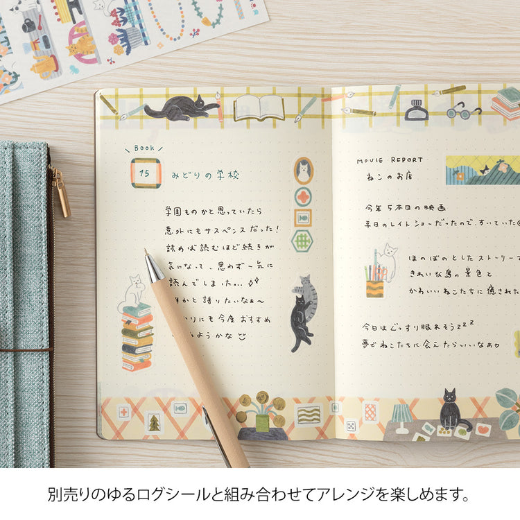 Midori Yuru Log Notebook <B6> — Cat — angle view