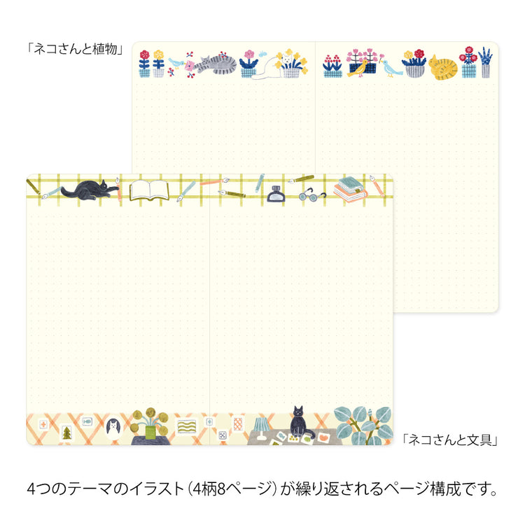 Midori Yuru Log Notebook <B6> — Cat — flat lay