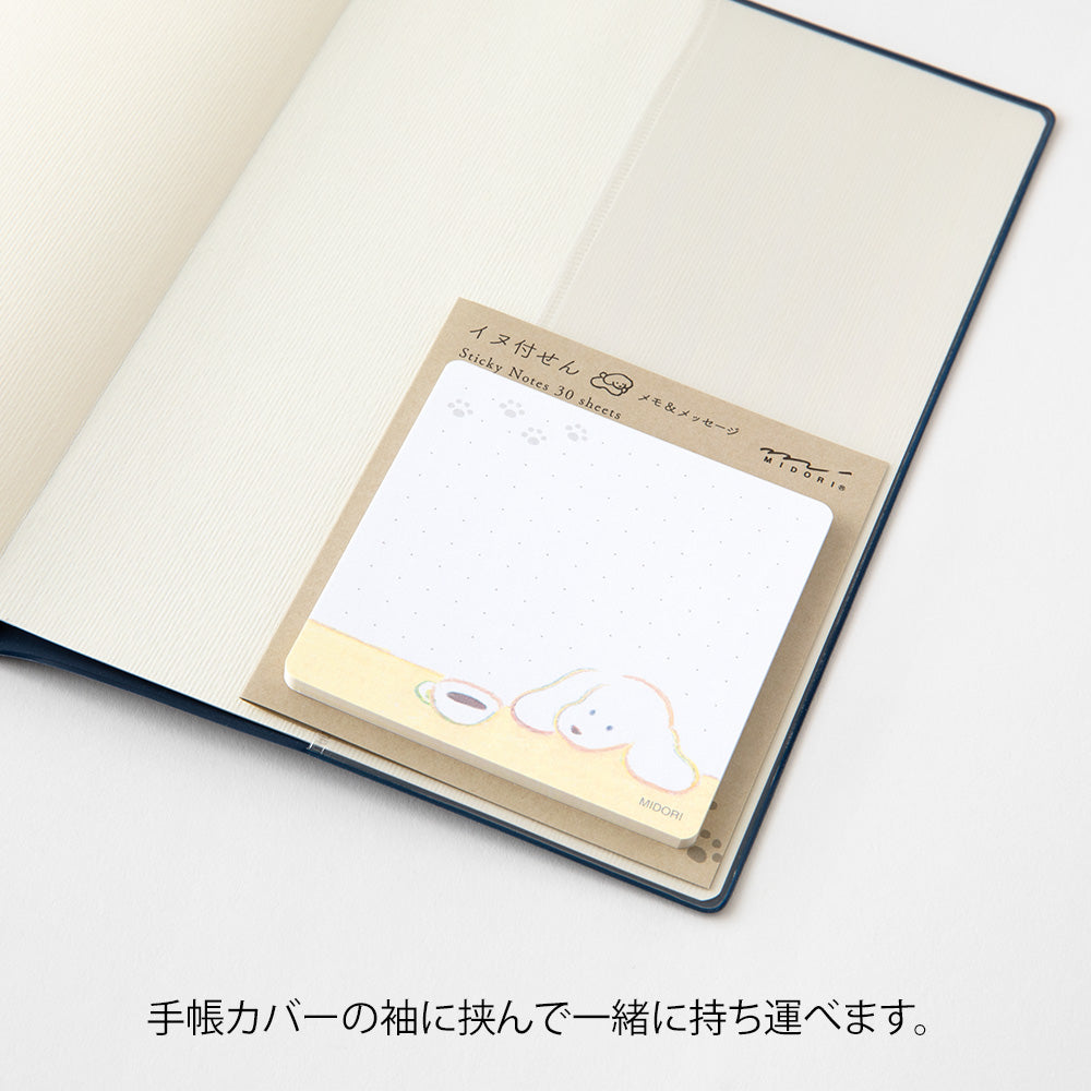 Midori Sticky Notes — Coffee and Dog — with packaging