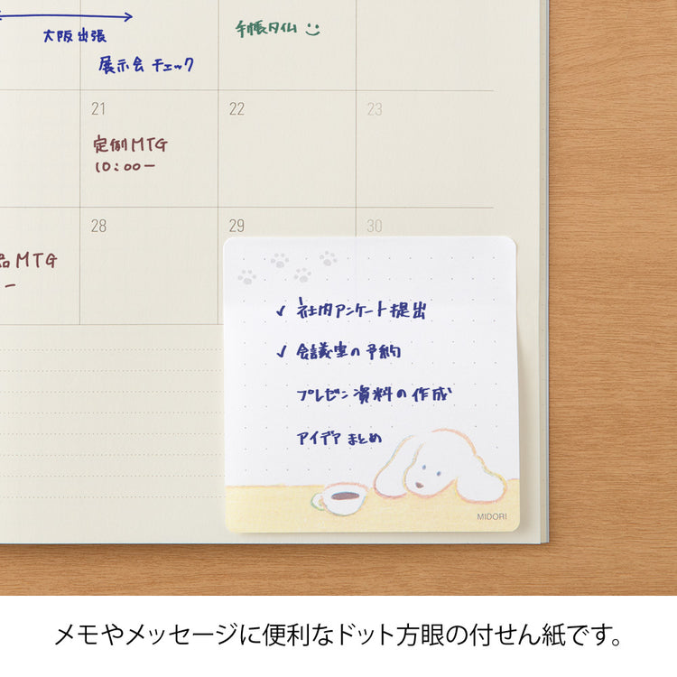 Midori Sticky Notes — Coffee and Dog — flat lay