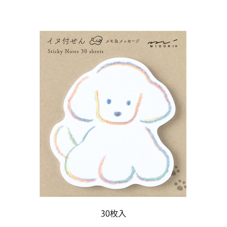 Midori Sticky Notes Die-Cut — Dog — detail view