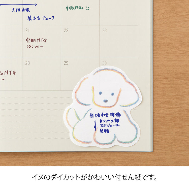 Midori Sticky Notes Die-Cut — Dog — with packaging