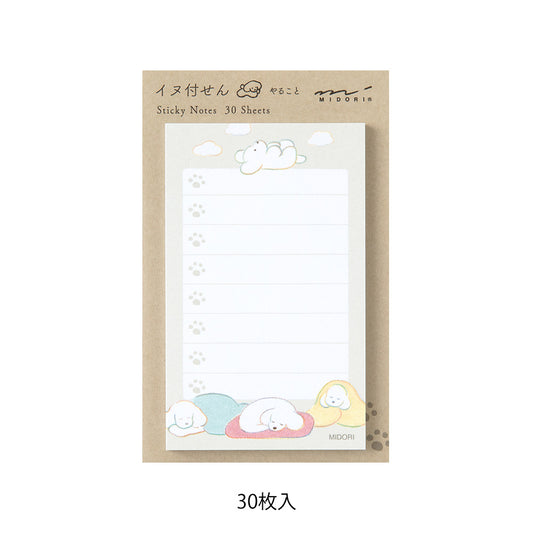Midori Sticky Notes To-Do — Dog Gray — detail view