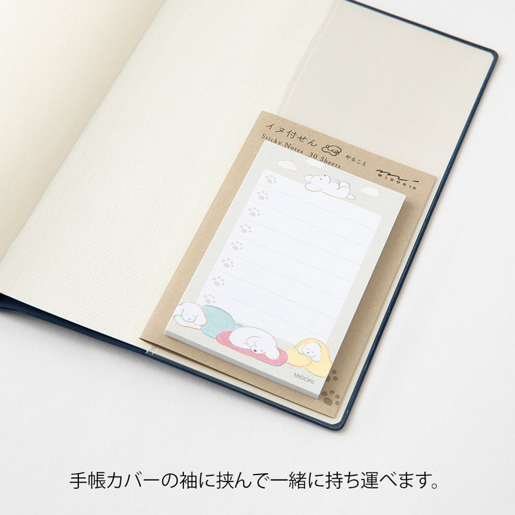 Midori Sticky Notes To-Do — Dog Gray — with packaging