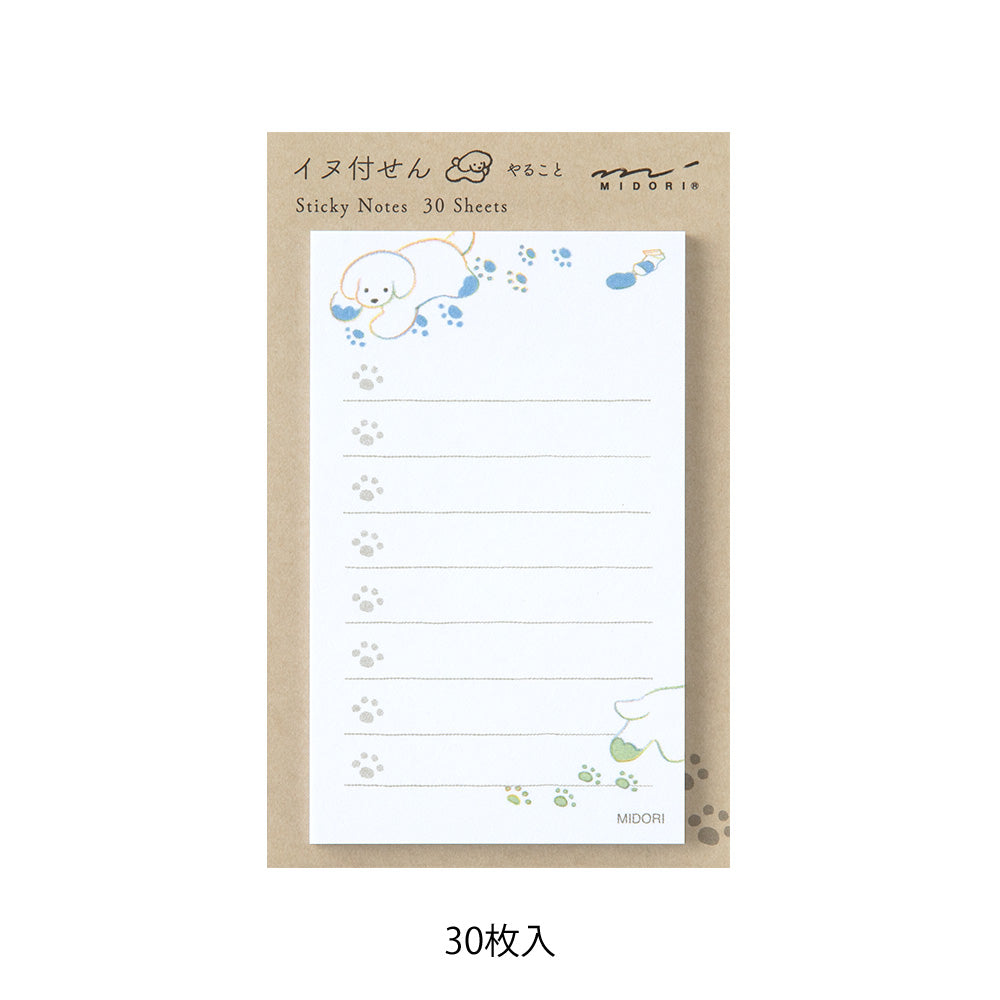 Midori Sticky Notes To-Do — Dog White — detail view