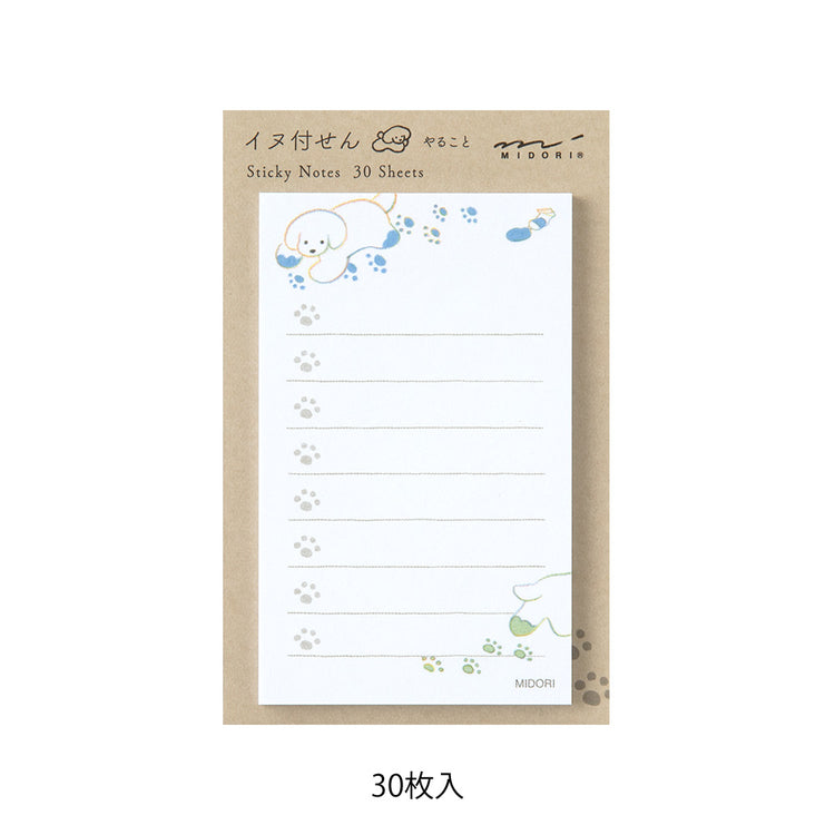 Midori Sticky Notes To-Do — Dog White — detail view
