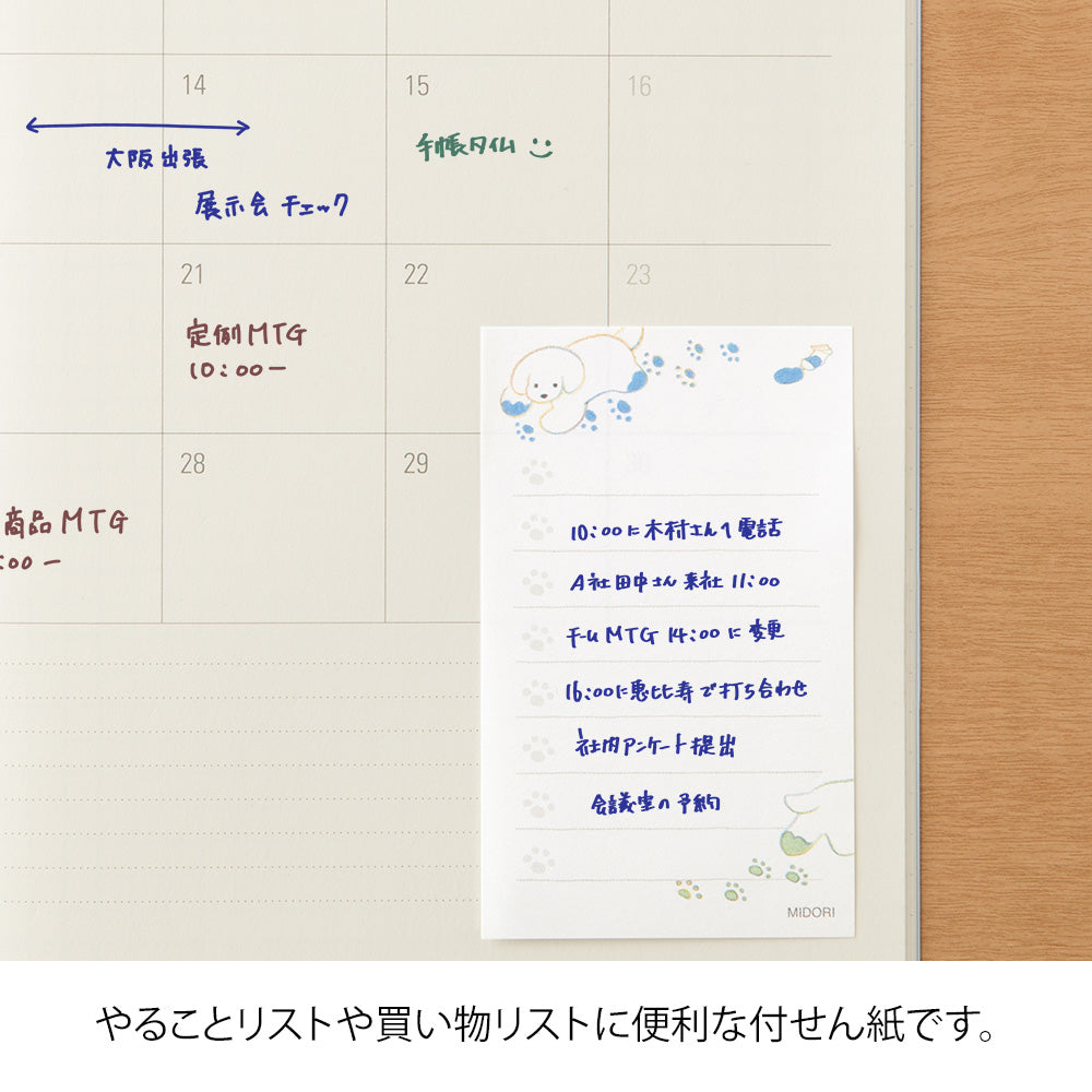 Midori Sticky Notes To-Do — Dog White — flat lay