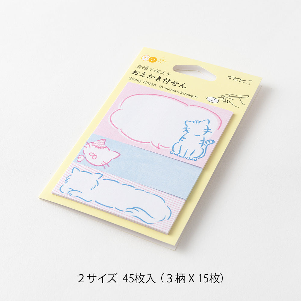 Midori Sticky Notes — Drawing Cat — detail view