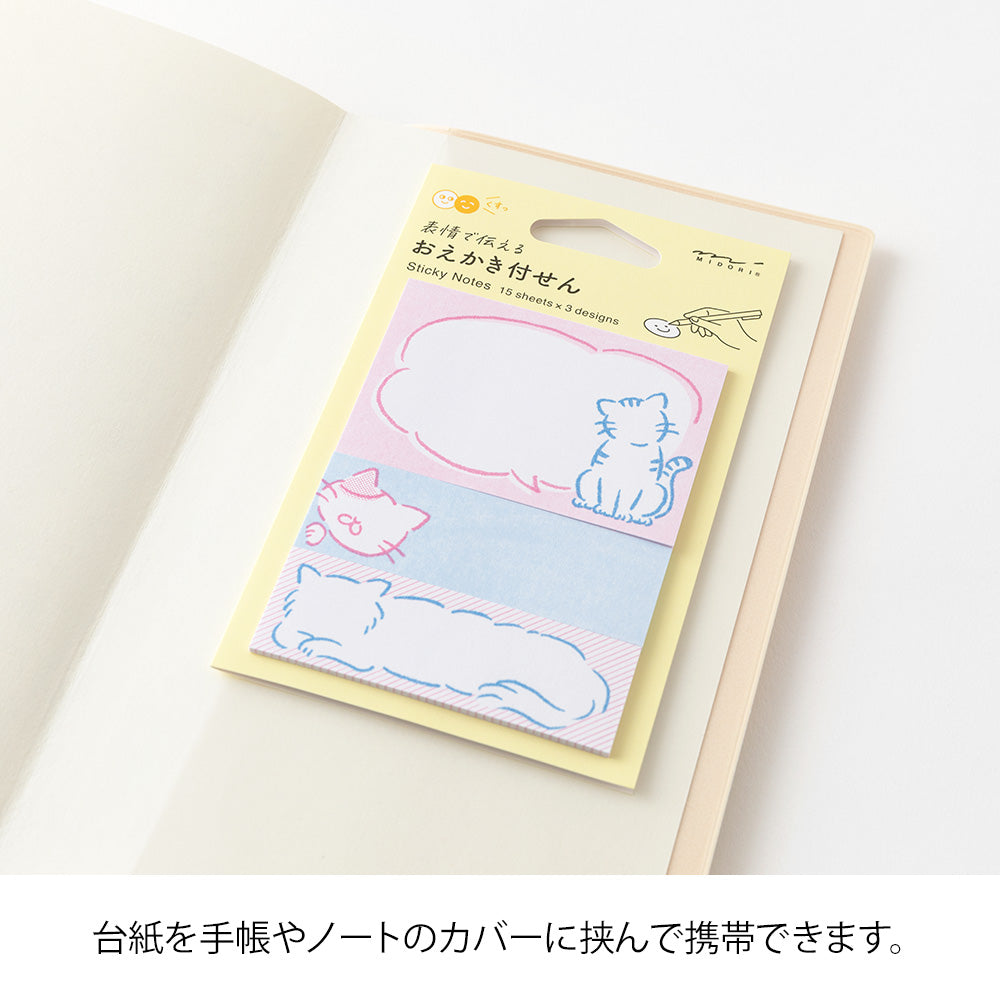 Midori Sticky Notes — Drawing Cat — angle view