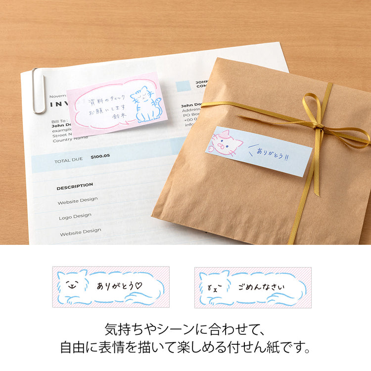 Midori Sticky Notes — Drawing Cat — with packaging