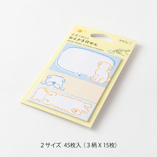 Midori Sticky Notes — Drawing Dog — detail view