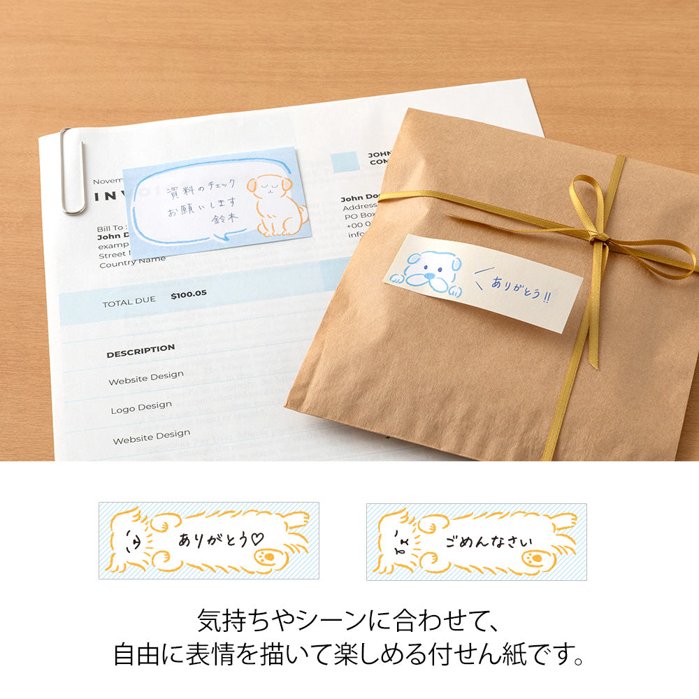 Midori Sticky Notes — Drawing Dog — with packaging