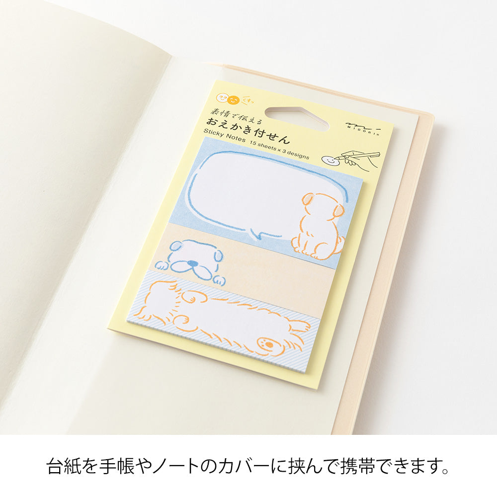 Midori Sticky Notes — Drawing Dog — angle view