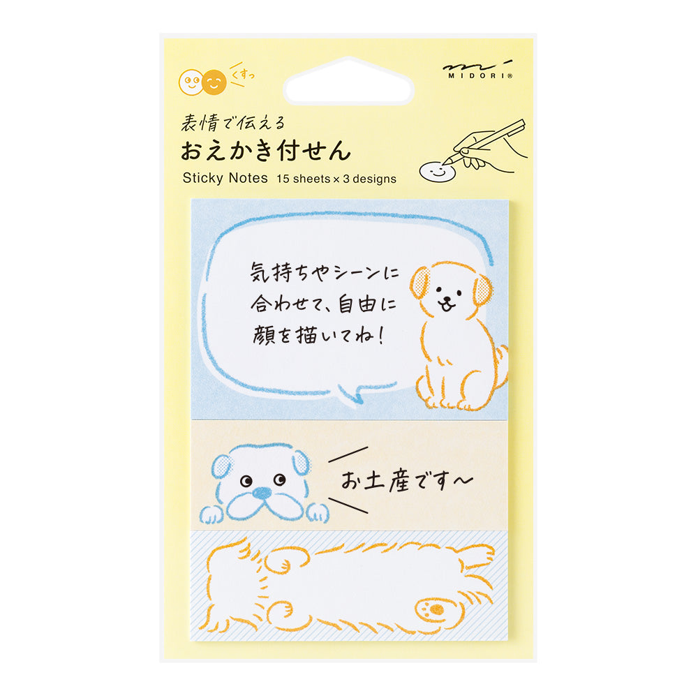 Midori Sticky Notes — Drawing Dog — front view