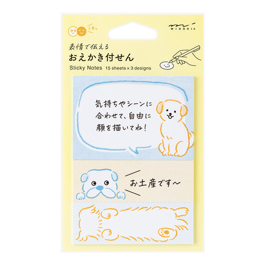 Midori Sticky Notes — Drawing Dog — front view