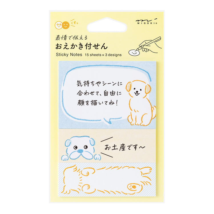 Midori Sticky Notes — Drawing Dog — front view