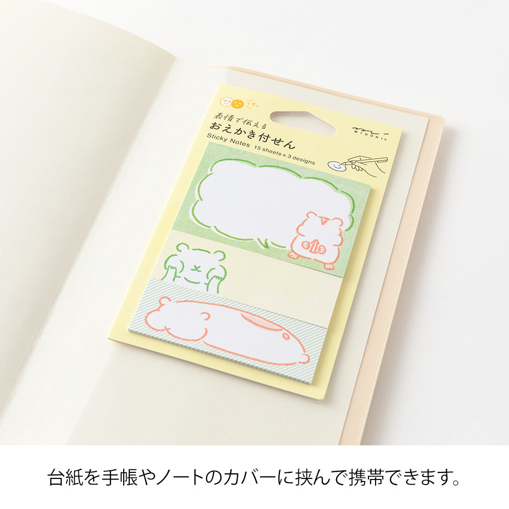 Midori Sticky Notes — Drawing Hamster — flat lay