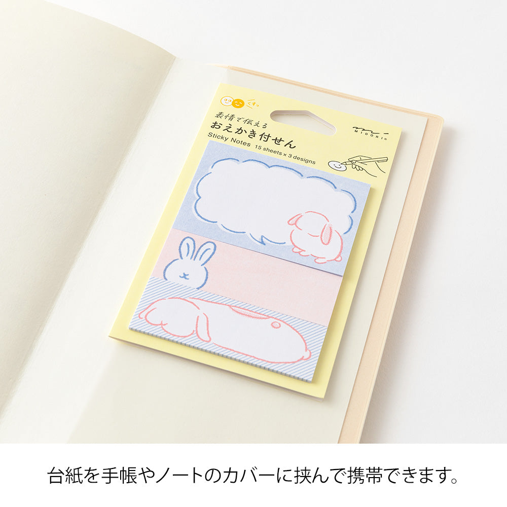 Midori Sticky Notes — Drawing Rabbit — angle view