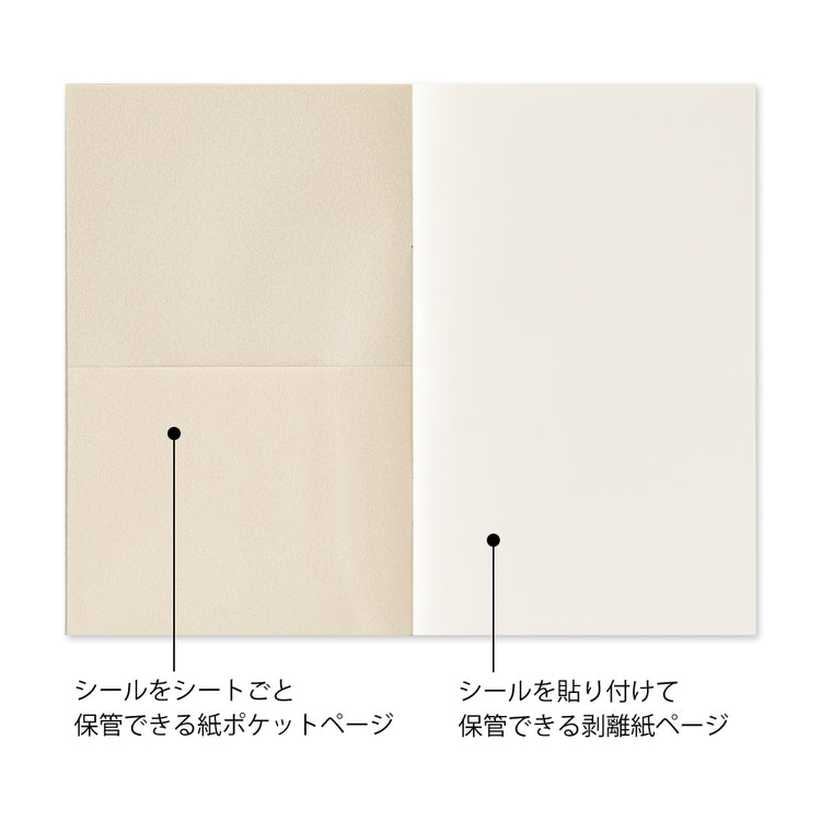 Midori Sticker Book with Pocket — Gray — front view