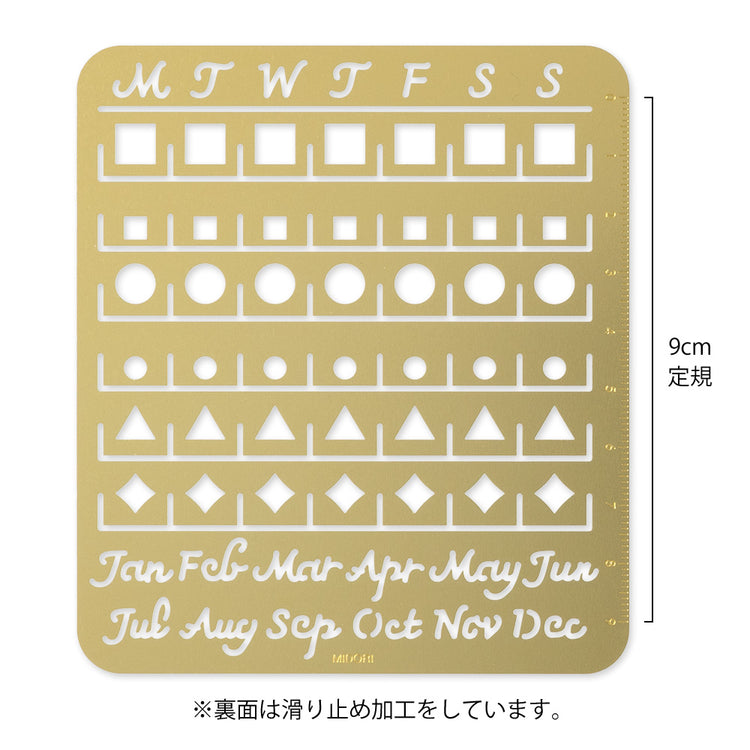 Midori Calendar Template <L> — Monthly Block — detail view