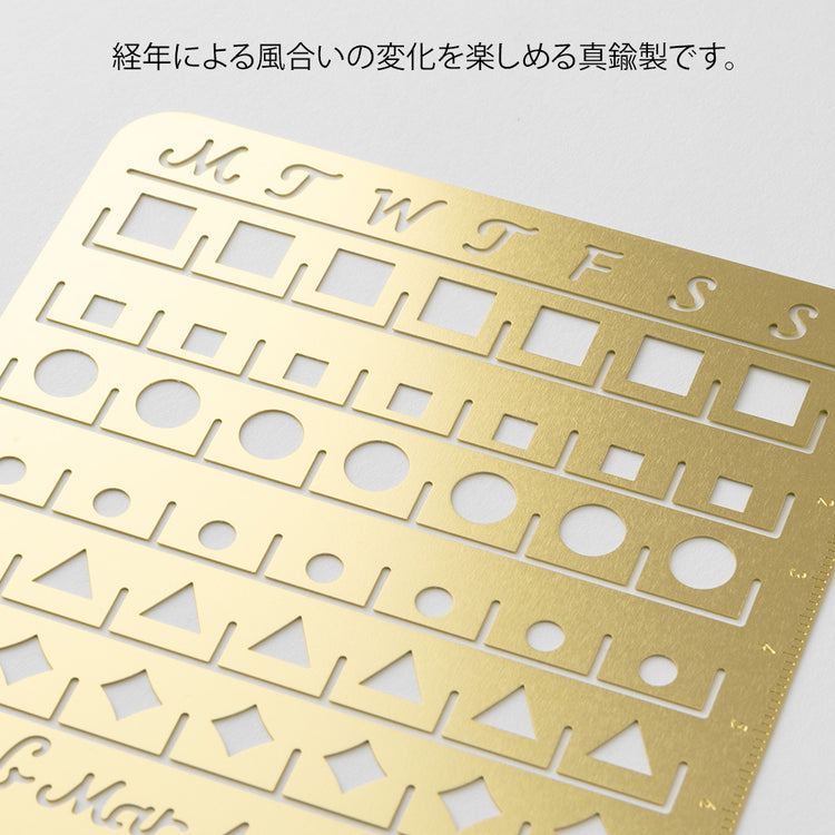 Midori Calendar Template <L> — Monthly Block — angle view