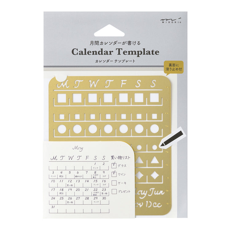 Midori Calendar Template <L> — Monthly Block — front view