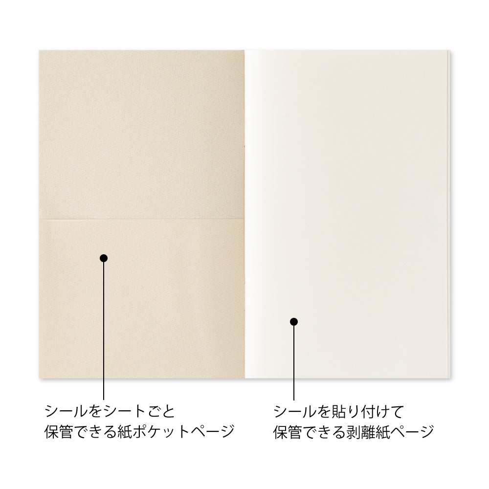 Midori Sticker Book with Pocket — Light Blue — front view