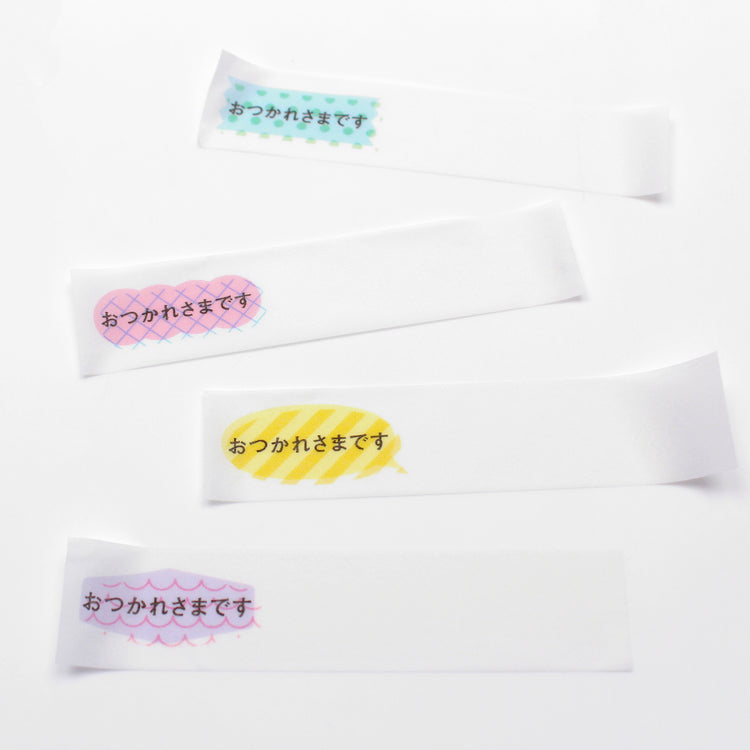mt KakuKaku Washi Tape — Otsukaresamadesu with Perforations — with packaging