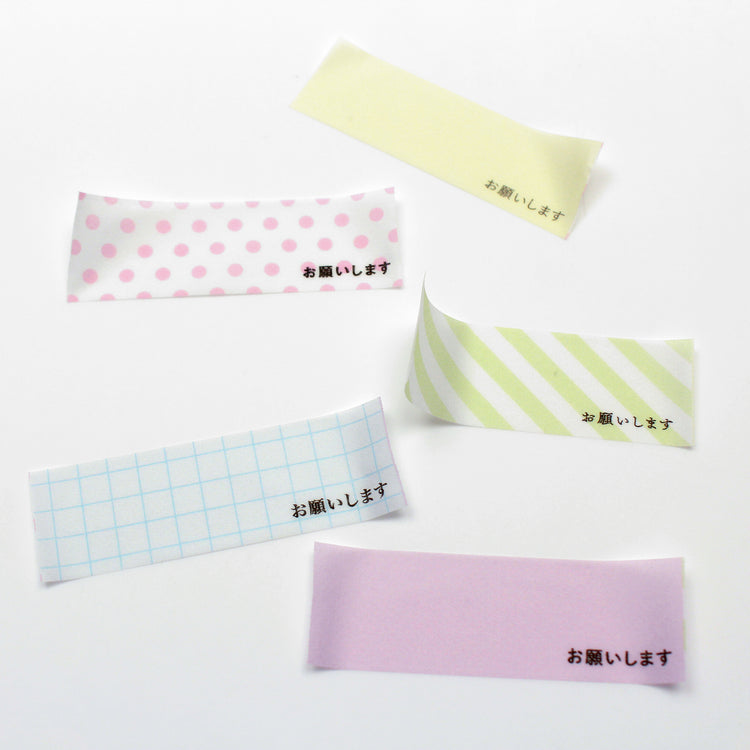 mt KakuKaku Washi Tape — Onegaishimasu with Perforations — with packaging
