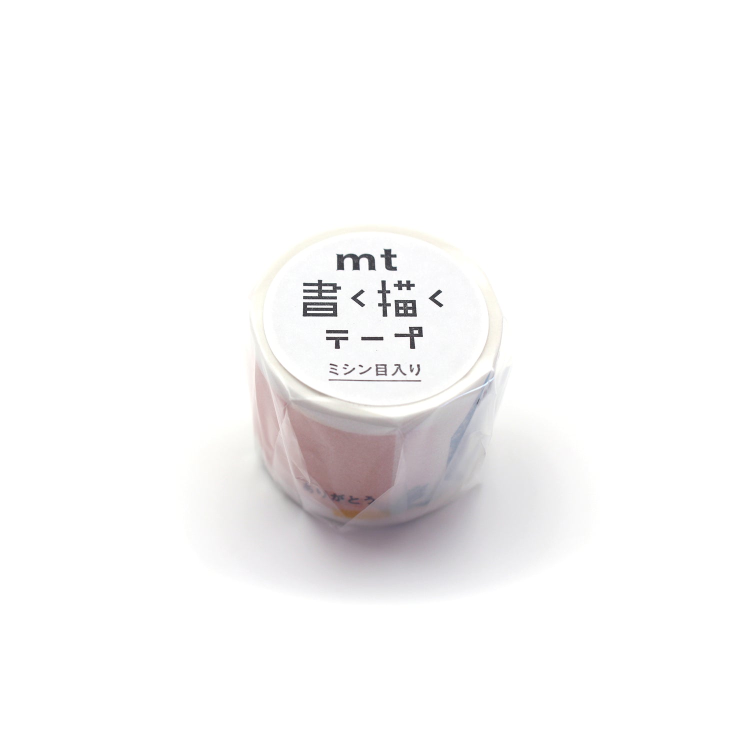 mt KakuKaku Washi Tape — Arigatou with Perforations — pattern detail