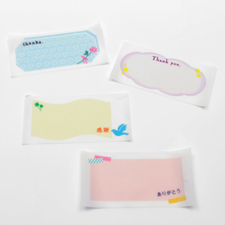 mt KakuKaku Washi Tape — Arigatou with Perforations — with packaging