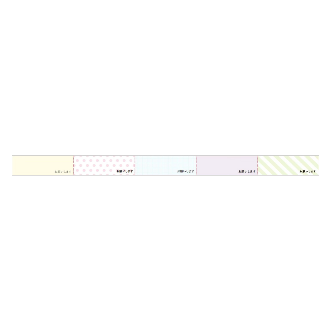 mt KakuKaku Washi Tape — Onegaishimasu with Perforations — rolled out on paper