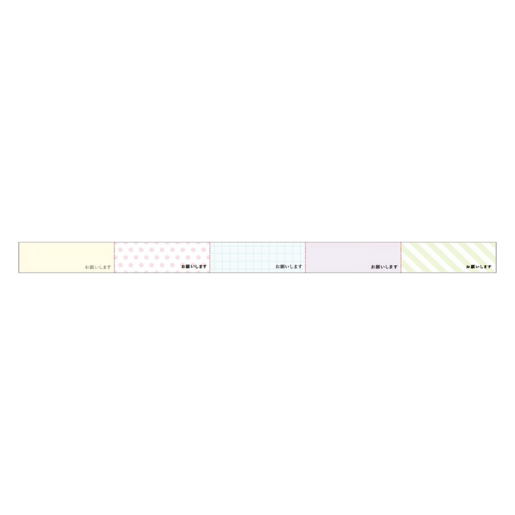 mt KakuKaku Washi Tape — Onegaishimasu with Perforations — rolled out on paper