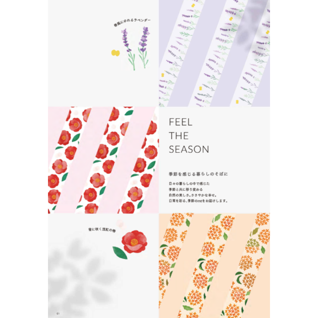 mt x Maruichikyu Washi Tape — Camellia — with packaging