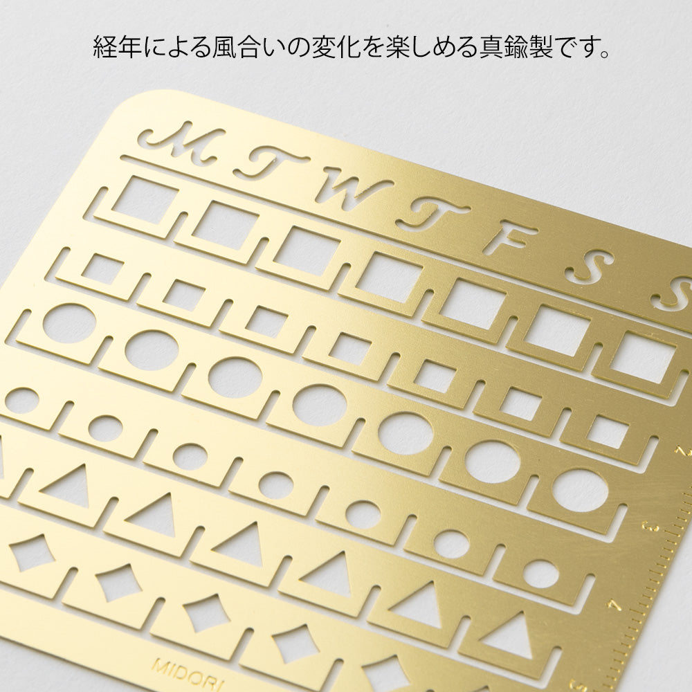 Midori Calendar Template <M> — Monthly Block — with packaging
