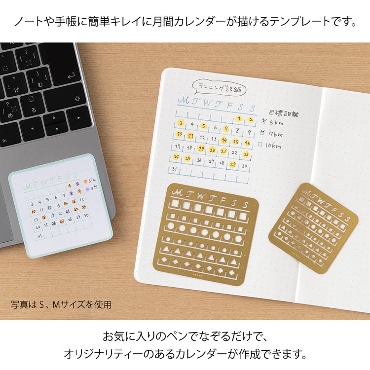 Midori Calendar Template <M> — Monthly Block — angle view