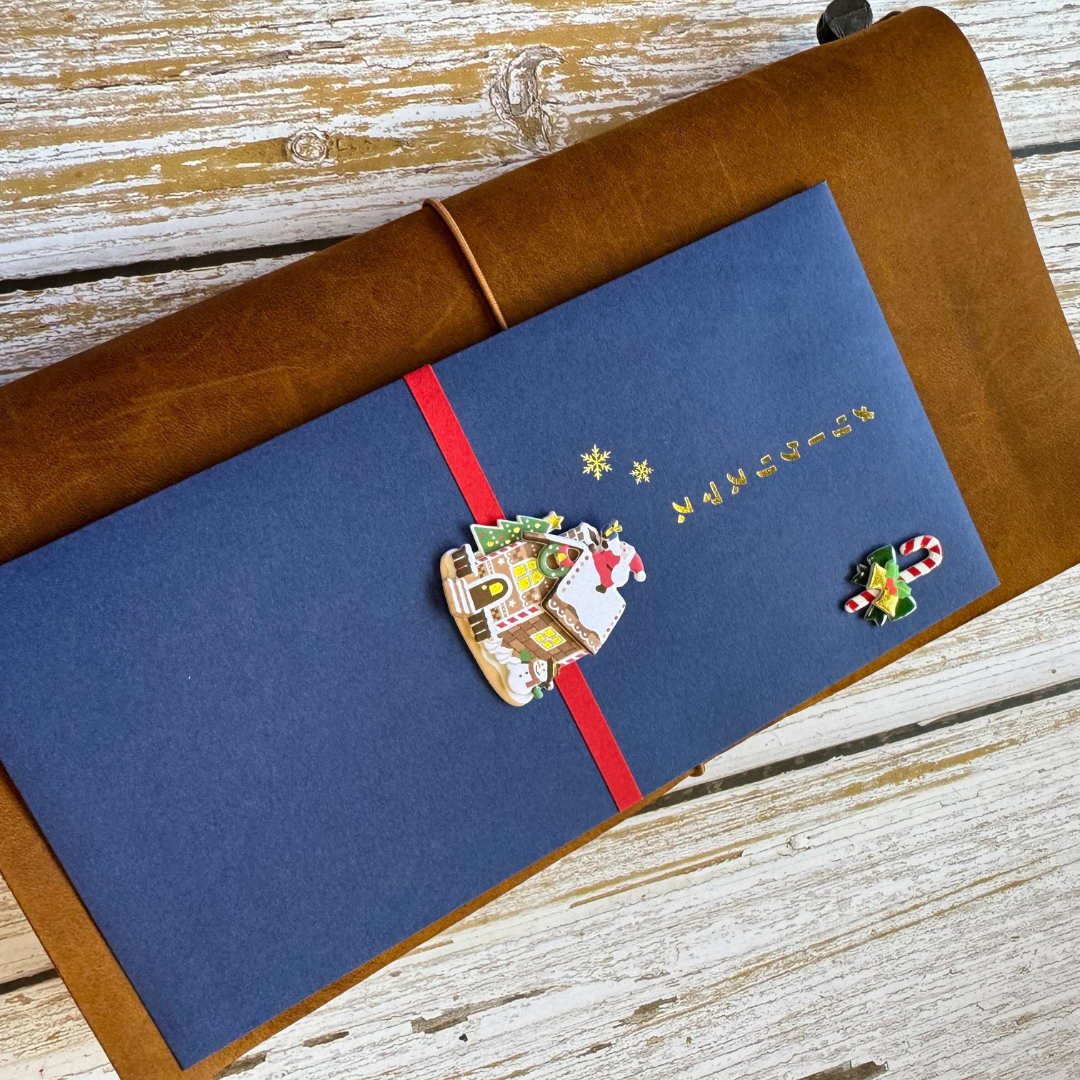 Midori Christmas PC Envelope — Candy House B — front view