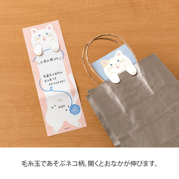 Midori Memo — Stretchy Cat — flat lay