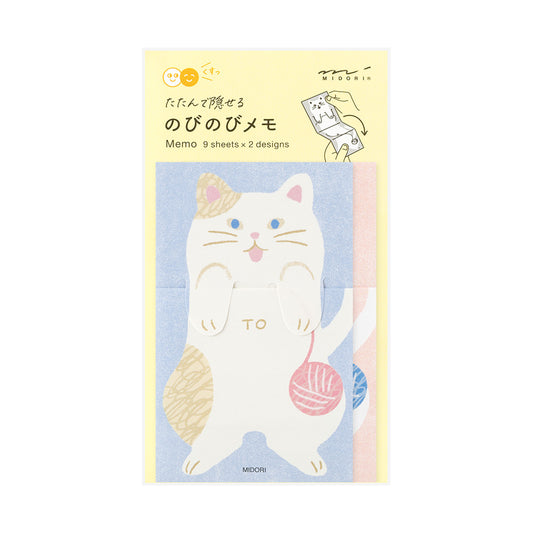 Midori Memo — Stretchy Cat — front view