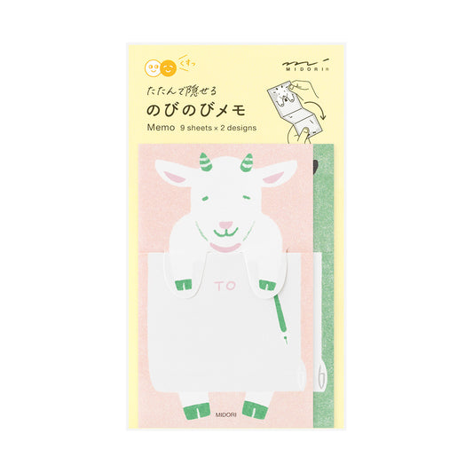 Midori Memo — Stretchy Goat — front view