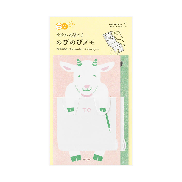 Midori Memo — Stretchy Goat — front view