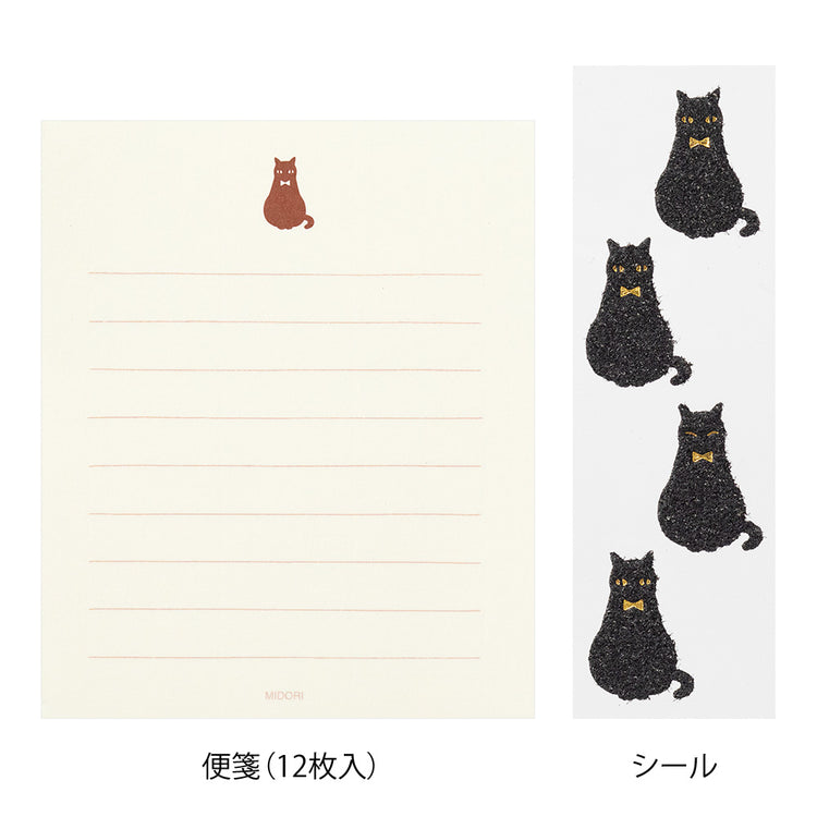 Midori Mini Letter Set with Stickers — Black Cat — with packaging